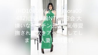 (草莓原創)(cm-62)(20230731)爆操我的巨乳肥臀性感室友