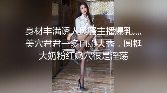 SWAG 留学淫荡学妹之女新生献身报到 audreyxxx