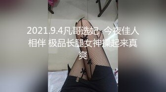 9-19安防酒店高清偷拍精品反差婊眼镜文艺短发学妹偷情猛男大叔被打桩爆插啊啊尖叫