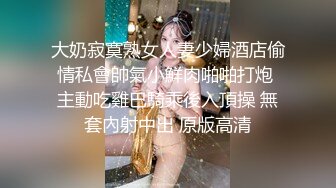  酒店偷拍大叔开房操美少妇，先按摩调情一番，压在身上一顿输出，张开双腿搂腰爆操