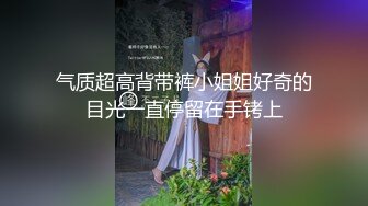 00后小网红无毛嫩穴被无套暴操抽插