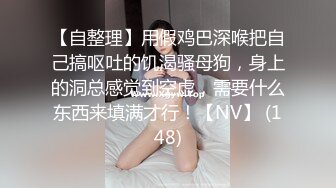 骚逼熟女高淑芳忍不住性瘾勾引男人