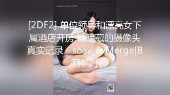 长沙02学生妹系列-绑住双手后入内射-超级-调教