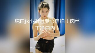 【精品泄密】甜美可愛小姐姐日常啪啪誘惑私拍福利  酒店甜蜜約會 太敏感了一摸小穴穴就淫水直流 就喜歡這種水嫩的感覺 1080P高清原版