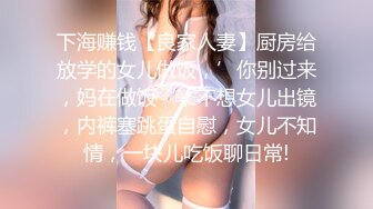  好家伙，两个18岁的极品可爱小萝莉女同，脱光光互相搞对方，大叔出场 忍不住也要参与