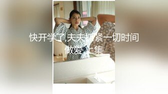 STP25054 很会玩的大学生兼职，丝袜情趣诱惑妩媚动人，风骚勾魂镜头前揉捏骚奶子，掰开骚穴撅着屁股展示浪荡呻吟不止