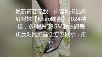 【极品稀缺??大开眼界】丰乳肥臀无毛白虎完美身材少妇裸体家政服务 这样的保洁阿姨你一个月给多少钱 超清4K原版无水印