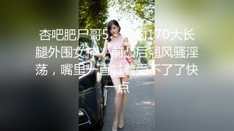 一只笨蛋喵：很会吸精的少妇，想榨干你的那个女人，男友无套把下面干的通红通红，爽爆乐！