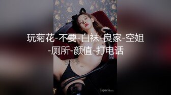 眼镜气质美女性欲强乳头打钉白色内内下吃阴户激情啪啪兴奋在操菊花爆射诱惑