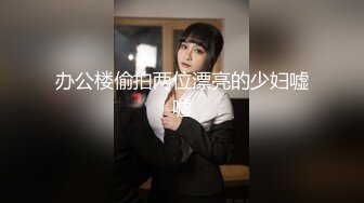 【自整理】P站Mayrlina  调教 SM 捆绑 戴上眼罩 捆住手脚 猛操小嘴  最新大合集【63V】 (61)