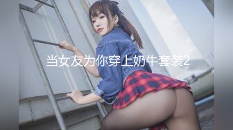 【极品美女❤️顶级骚货】豪乳网红女神『谭晓彤』5月OF最新付费私拍 浴室激情诱惑 刮毛清爽小逼好想操 高清720P版