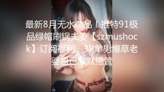 男：舒服吗宝贝，哪里舒服    漂亮乖巧··人妖小姐姐：菊花舒服，赶紧插进去。