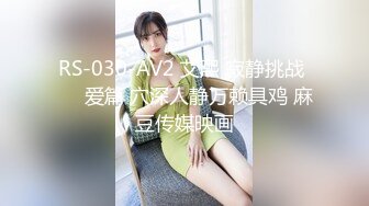 新爆顶级⭐炸_弹》露脸才是王道！万人求购OnlyFans新时代网黄反差纯纯母GAcup解锁私拍~调教群P双飞露出口爆内射全程无尿点 (2)