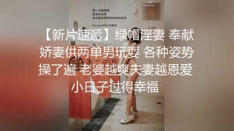 苗条小少妇，超清画质 鲍鱼掰开狂舔 桃型美臀在大鸡巴的进攻下