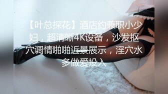 精瘦猛男约操D罩杯网红女神，奶子简直完美