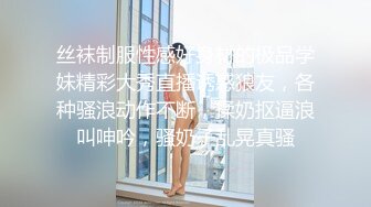 【劲爆身材❤️女神】锅锅酱✿ 极品窈窕爆乳白虎尤物 可爱水手服白丝足交 大屌后入火力输出 淫声不止看的置身逼里