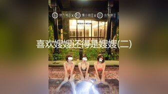 【新速片遞】   商场女厕全景偷拍二次入镜的清纯美女嫩穴❤️拥有无与伦比的诱人优势