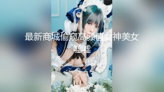 【新片速遞】   ㍿▓◕_◕这些独处的可爱妹子们为什么那么喜欢手淫，难道是自恋狂吗(720P)✌【94.9MB/MP4/10:10】