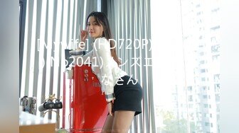 ID5241 新婚前夜 ❤️-茜茜 -❤️ 瞒着老公偷情