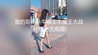 【新片速遞 】 伪娘 真空杯炮机双向榨精 这个看着有点刺激 还真能射一管啊 