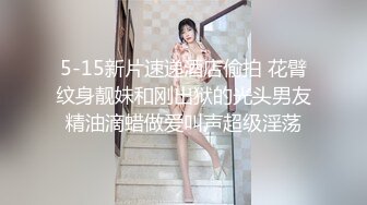 监控破解❤️美体中心多位年轻美女少妇做激光脱B毛和阴部护理,,