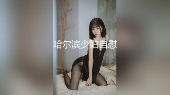 尝试4P的皮肤白皙少女