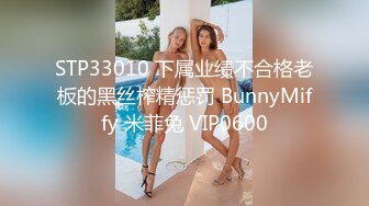 最新流出FC2-PPV系列温泉酒店约炮极品19岁竹笋乳妙龄美少女眼镜妹全身上下滑嫩无套内射两炮蜜穴极度红润1