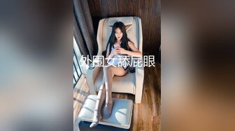 从事美容行业的韵味少妇,平时搞美容晚上出来卖