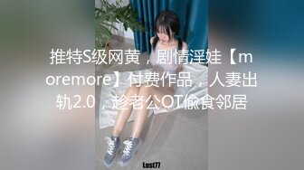 果冻传媒91制片厂 91KCM-021 变态继父给纯情女儿特别辅导