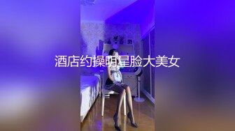 91新人,性感紋身超S身材女僕誘惑