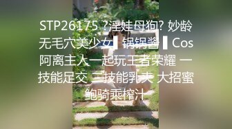 【母子乱伦】单亲为爱追母 放假奔波千里草情趣内衣妈妈精液射进逼里