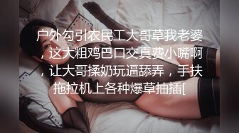  黑玫瑰伪娘   遇上了麻烦  21岁小哥哥翻车，生无可恋的表情，哈哈哈哈哈哈哈