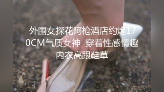 果冻传媒-大嫂大哥被抓嫂子沦为小弟们的肉便器-李师师