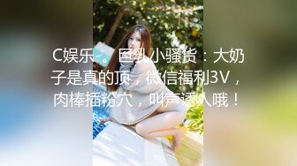 [2DF2] 家庭摄像头偷拍文化范白领夫妻晚上过性生活[BT种子]