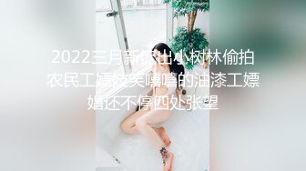 【OnlyFans】2023年亚籍女优 Ayakofuji 大奶风骚熟女刘玥等联动订阅，拍摄性爱订阅视频 女伴有白人也有亚洲人双女接吻 73