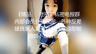 【重磅推荐】知名写真社 GL频道 OF付费解锁福利，美模如云3