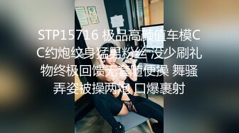 极品黑丝OL的特殊销售技巧▌苏美奈▌