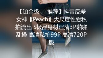 11/6最新 小伙骗美女戴上眼罩身材诱人蜜桃臀偷偷录下来VIP1196