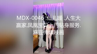 -天呐 怎么会这么大 大屌猛男高价约啪极品巨乳外围女模