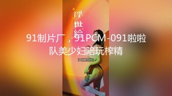 【我在上戏学表演】女神爱书法，爱跳舞，才女加美女，身材还一级棒，水汪汪的穴 (2)