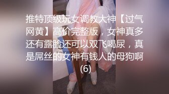 《硬核✅精品》万人求档OnlyFans百万粉丝极品反差婊INS著名时装模特CHANE.UZI付费视频身材爆炸