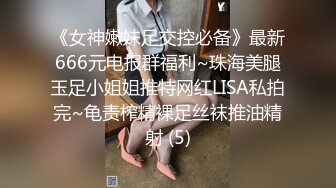 极品尤物颜值女神！情趣装项圈链子！5小时激情操逼，情趣内裤操多毛骚逼，假屌抽插按摩器自慰