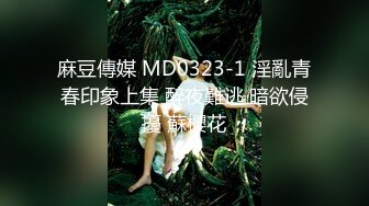 杨晨晨 最新剧情新作《猛男的大力冲击》凸点诱惑啪啪