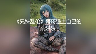 真大屌萌妹Melodyfluffington比很多女人都有女人味的TS资源大合集第二弹【215V】  (110)