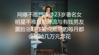 极品颜值妹子胸挺屁股翘女上位骑上来，镜子前后入传教士操逼内射