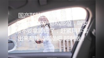 高级西餐厅正面清晰偸拍?各种职业气质女性和年轻小姐姐方便?亮点是有位老嫂子把一对超大号奶子亮出来啥意思还揉一下