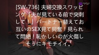 【新速片遞】 【最强❤️乱伦鬼父】海角老淫✨ 让萝莉女儿请假回家肏穴 妙嫩少女胴体 稚嫩白虎穴 肉棒爆操美妙呻吟内射蜜穴