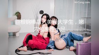 国产CD系列美艳伪娘小乔女仆装酒店窗前跟直男互干 被操的大叫“老公我受不了了”