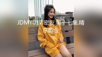 调教极品小女友，带上情趣手铐项圈，69姿势互舔，带着口球被后入，口活一流，手指插穴狂扣