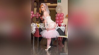 强壮小哥哥后入操逼吊钟欧美妞，强力打桩拉着胳膊狠狠操，女上位销魂叫